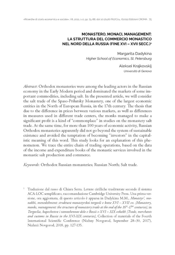 Monastero, monaci, management: struttura del commercio monastico nel nord della Russia (fine XVI–XVII secc.)